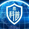 危科普头像
