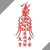 平安符短视频头像