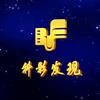 科影发现头像