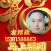 15181588863头像