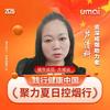 小科控烟头像