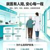专业医疗陪诊师头像