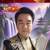 幸福哥头像