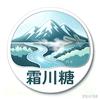 寒桉头像