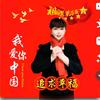 追求幸福头像