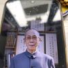 清田居士头像