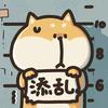 放假爱宅家头像