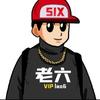 老六，，头像
