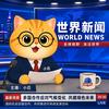 小匹热评头像