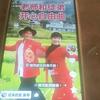 弘農杨氏花灯世家头像