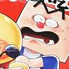 张文轩头像