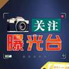 中国城市头像