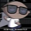 北欢动漫头像