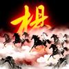 新疆杨Sir头像