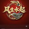 老王景色头像