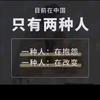 想想在做吧头像