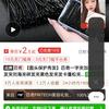 刘伍英头像