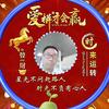李世军头像