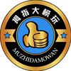 拇指大模玩头像