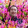 结缘头像