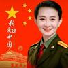 青松头像