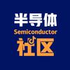 半导体社区头像