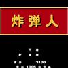 豆角爸爸头像