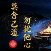 净觀头像