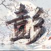 彭兵带你逛金街头像