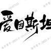 国货新品（佛山）家居有限公司头像