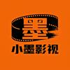 小墨影视头像
