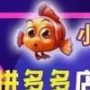小丑鱼客服管家头像