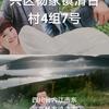 王留林头像