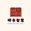 研书智慧头像