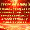 123火狐狸🦊头像