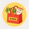 同城省钱老大哥头像