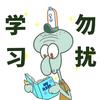 阿进快刷头像