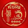 浮云游子意，落日故人情头像
