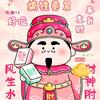 语杋头像