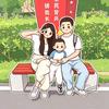 安居小蒋头像