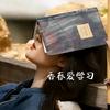香春爱学习头像