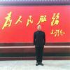 热心市民李先森头像
