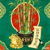 文脉润家头像