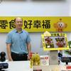勇哥苏州零食店3年头像