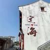 光影拍客头像