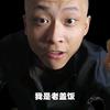 中华有为🇨🇳头像