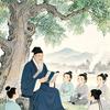 子林剧场头像