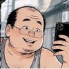 市井漫佬头像