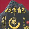 拼搏的工程人头像