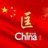 吴家头像